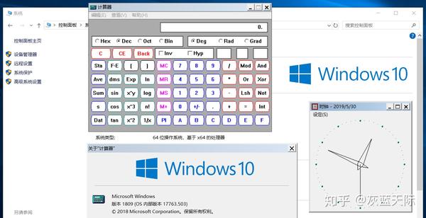 如何在Windows 10 64位中运行16位应用程序  第1张