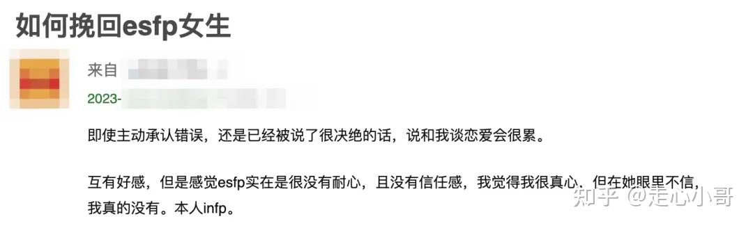 当代年轻人的社交“身份证”——MBTI！ - 知乎