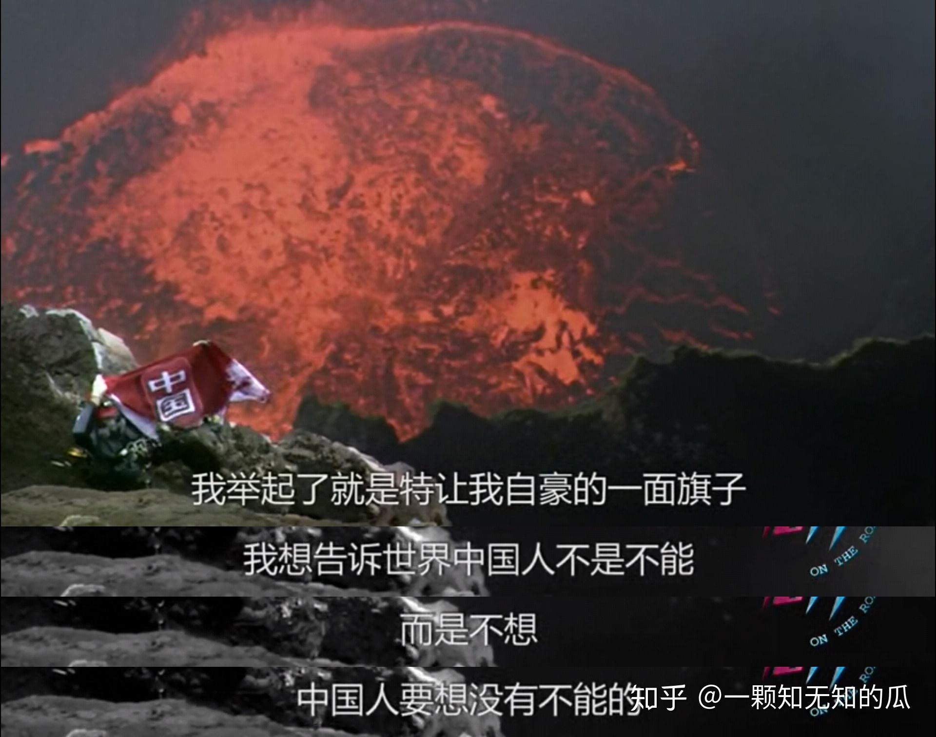 侣行张昕宇梁红的故事