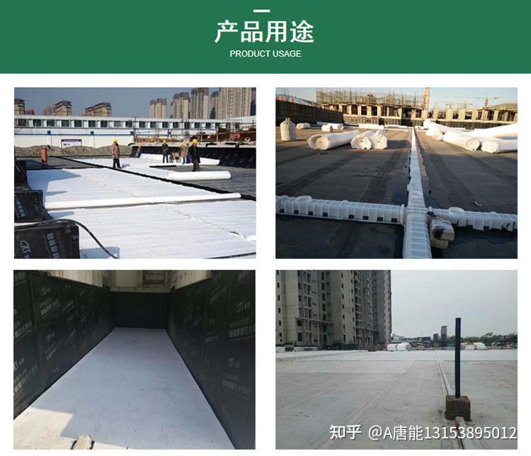 防护排水板在施工中的重要性与应用场景解析