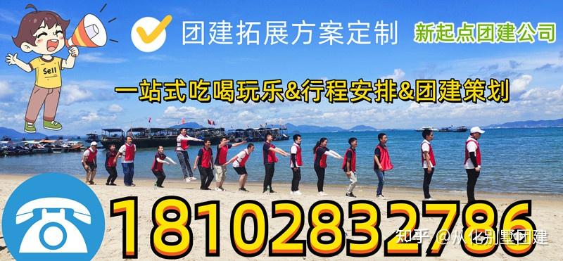 广东两天一夜的团建旅游圣地!|惠州海边团建攻略|惠州海边团建活动方案 - 知乎