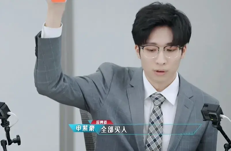 申紫豪所选择的考核主题是,"你觉得你聪明吗?