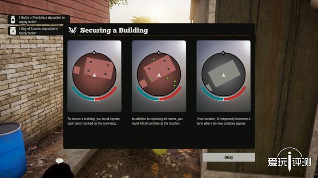 简陋的沙盒,却是环卫工的天堂