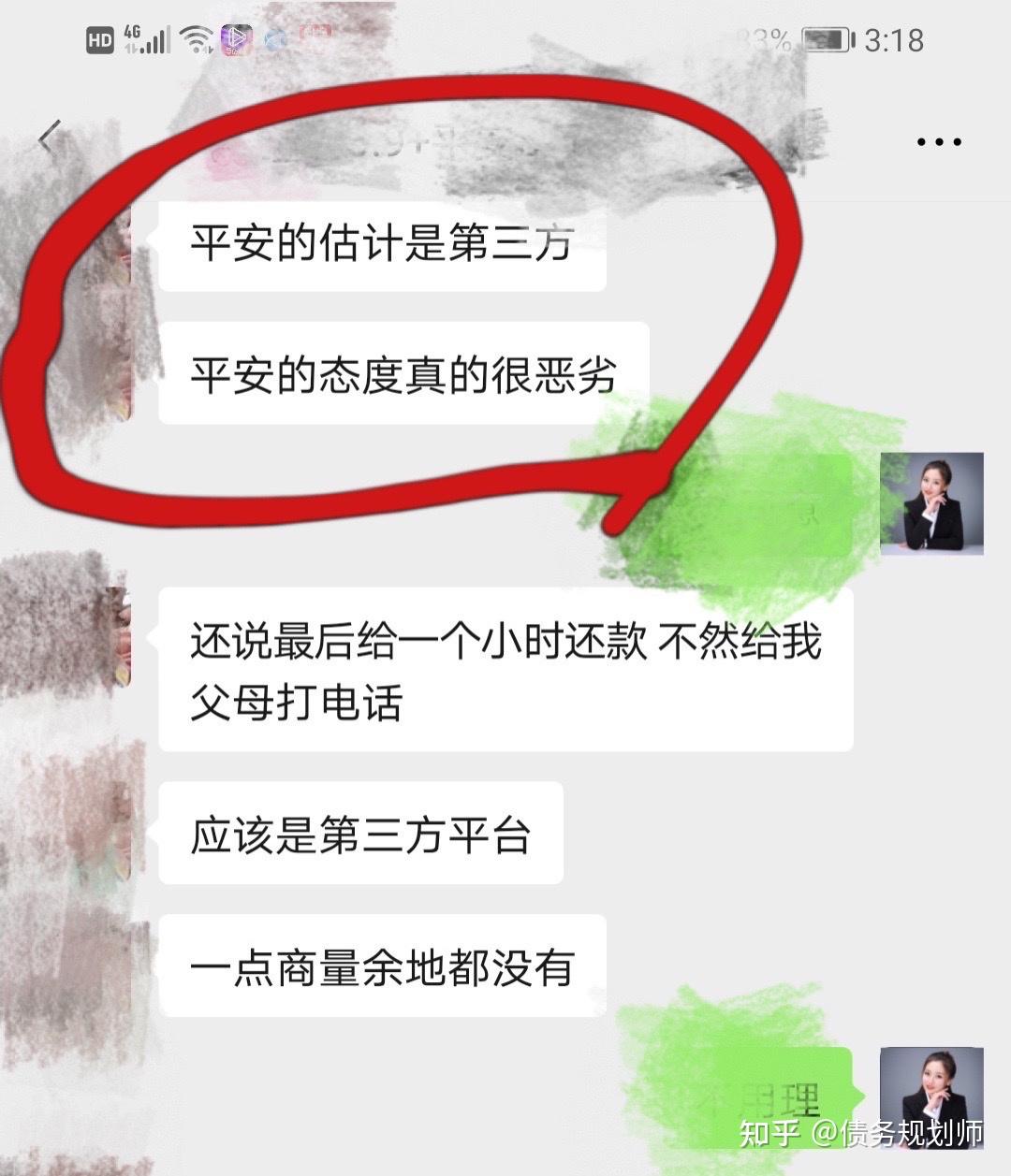 信用卡逾期3期怎么办理（信用卡逾期3期怎么办）