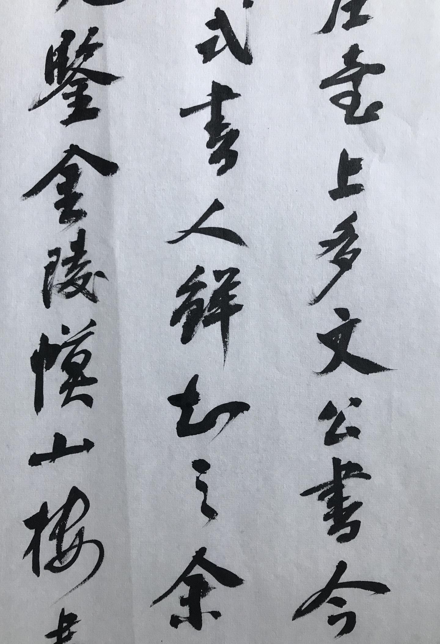 书 海岳名言 句 知乎 书 海岳名言 句 知乎