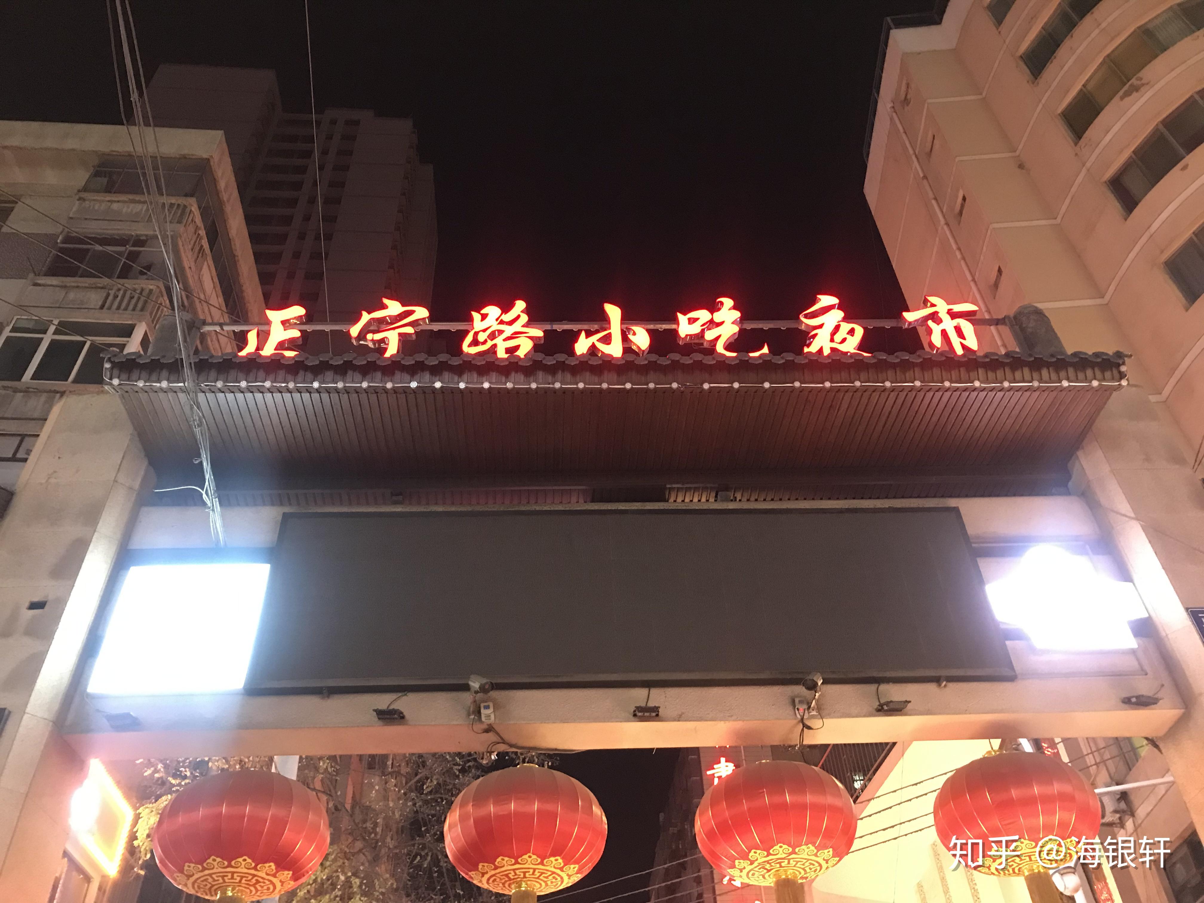 兰州正宁路小吃街，中国最火的美食街，吃货们不能错过的饕鬄阵地_夜市