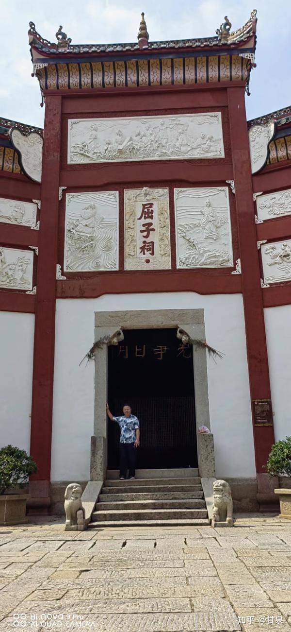 汨罗有多姿多彩的屈原文化可寻(郭谦游记) - 知乎