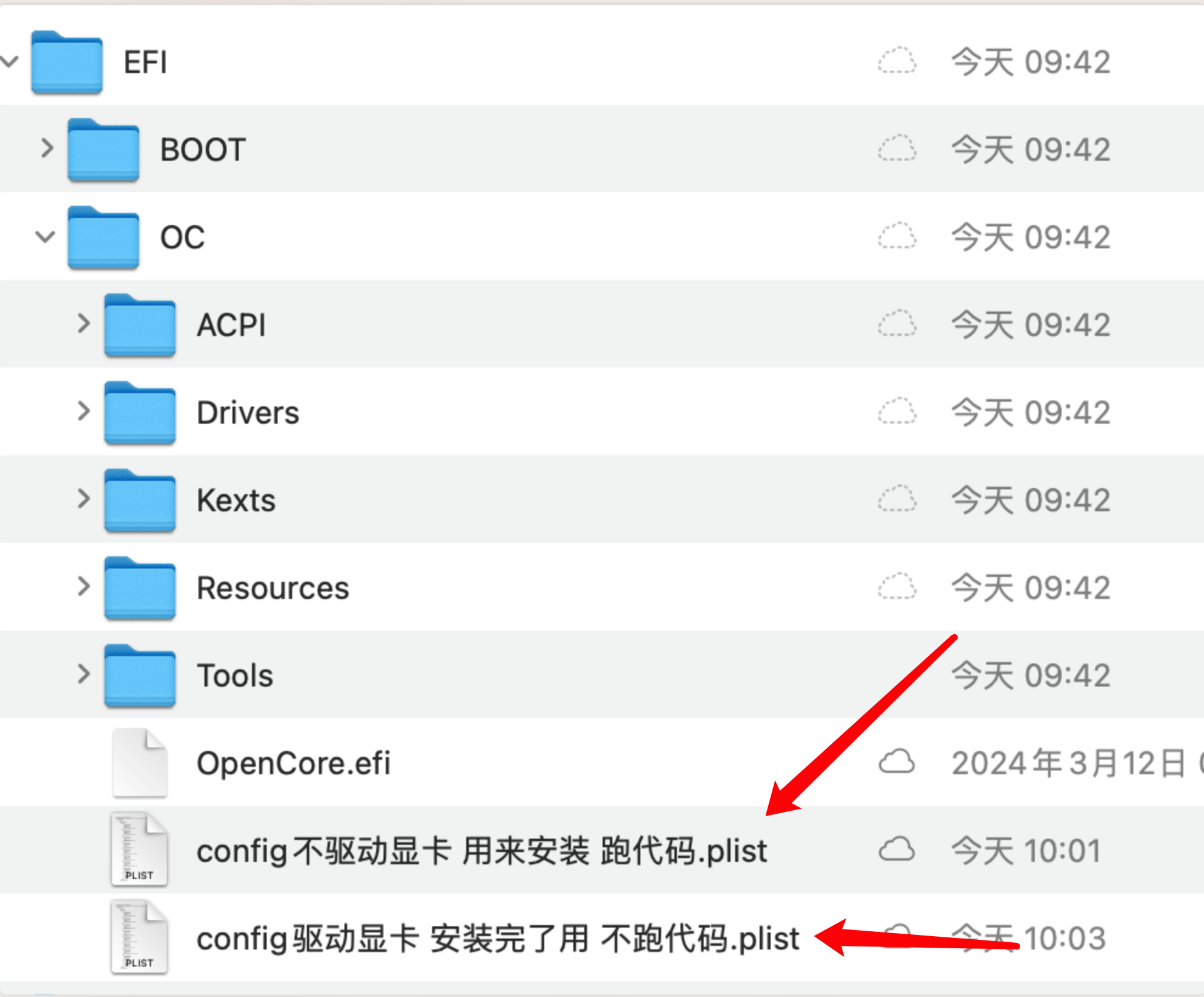 黑苹果efi联想yoga16sach2022r75800h16gb512gb305025k120hzax200
