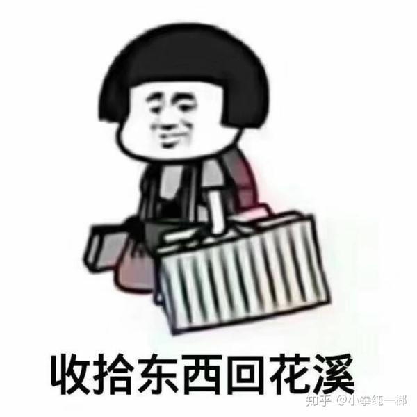 哪些表情包让你看一次笑一次?