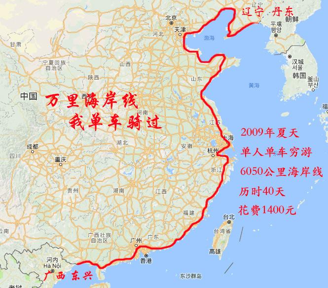 中国海岸线地图 清晰图片