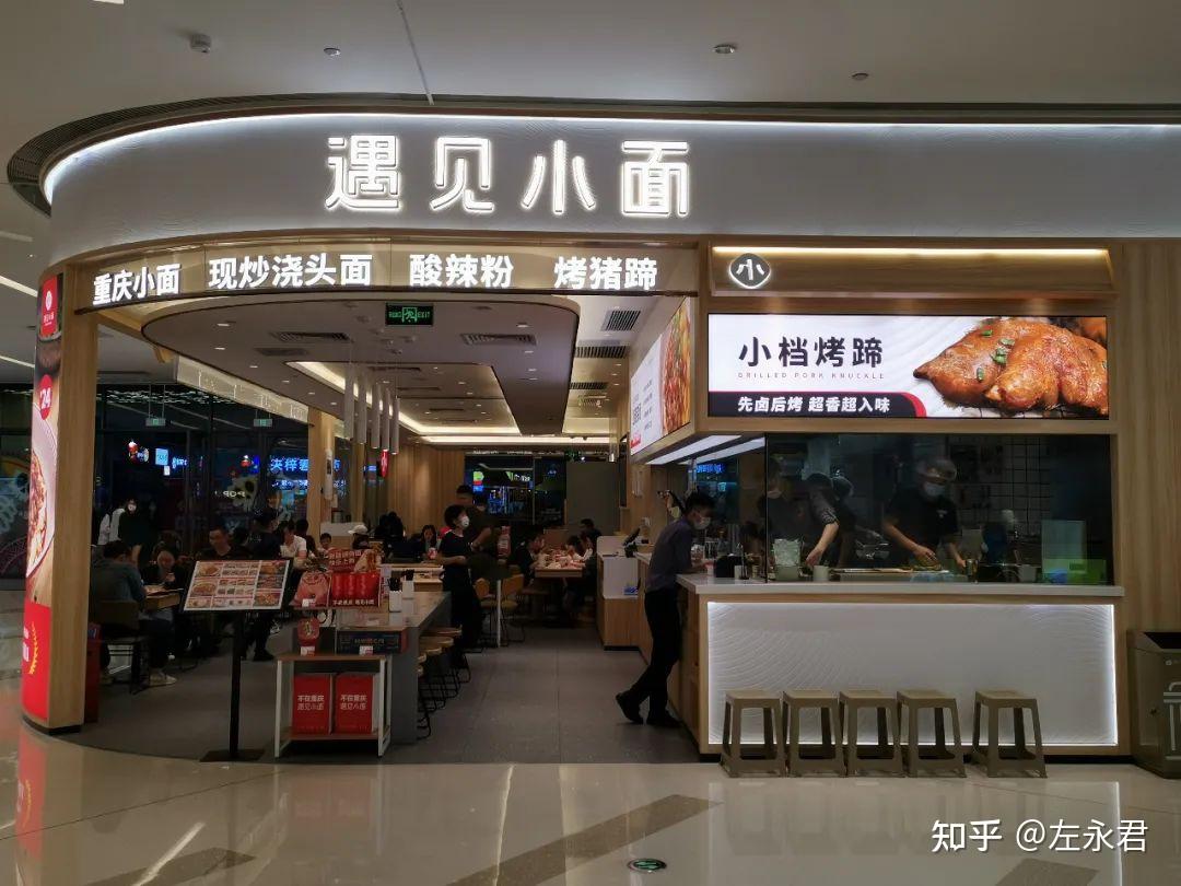 碧桂园投资遇见小面打的什么算盘