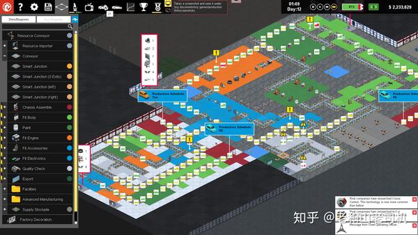 我是厂长 Production Line Car Factory Simulation游戏入门 知乎