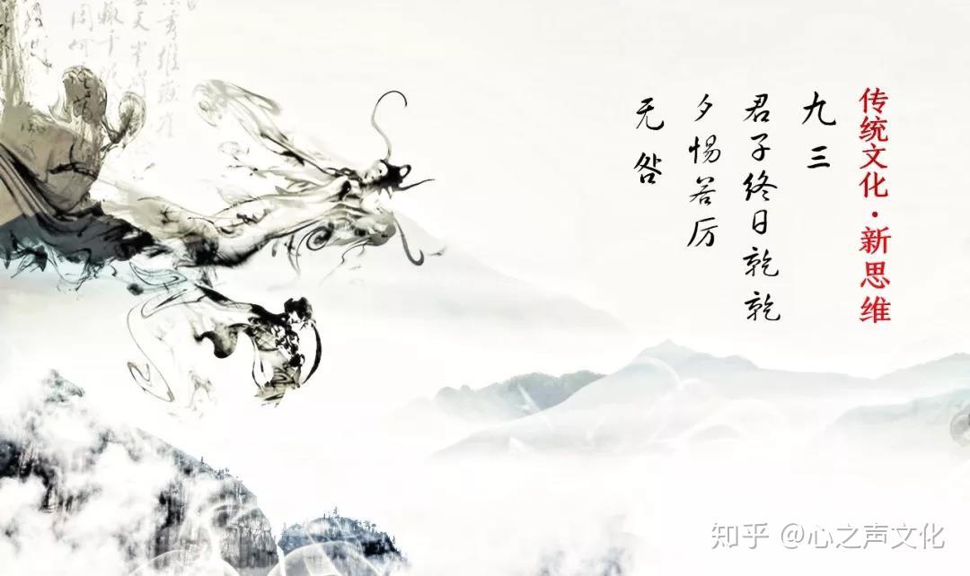 潜龙现龙