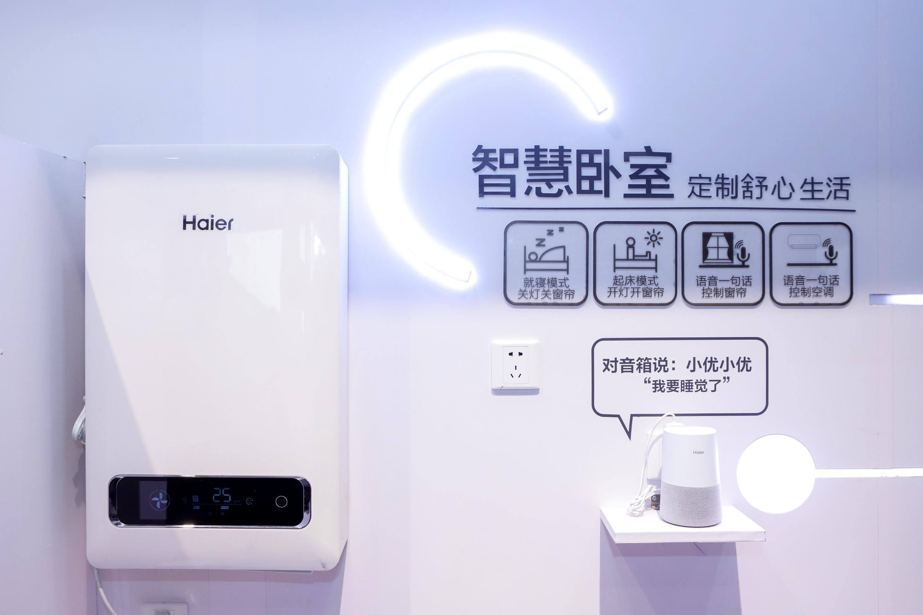 广州建博会探展海尔智慧家庭吸睛无数