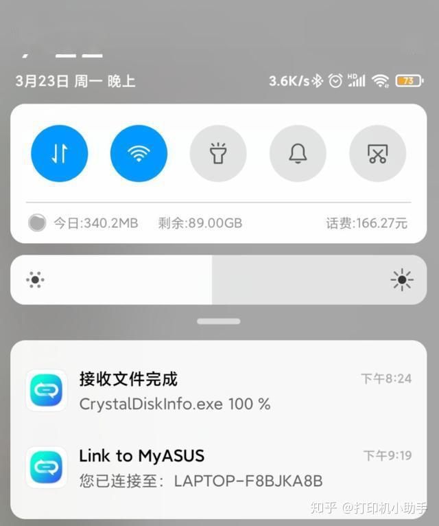华硕笔记本adolbook14性能分析