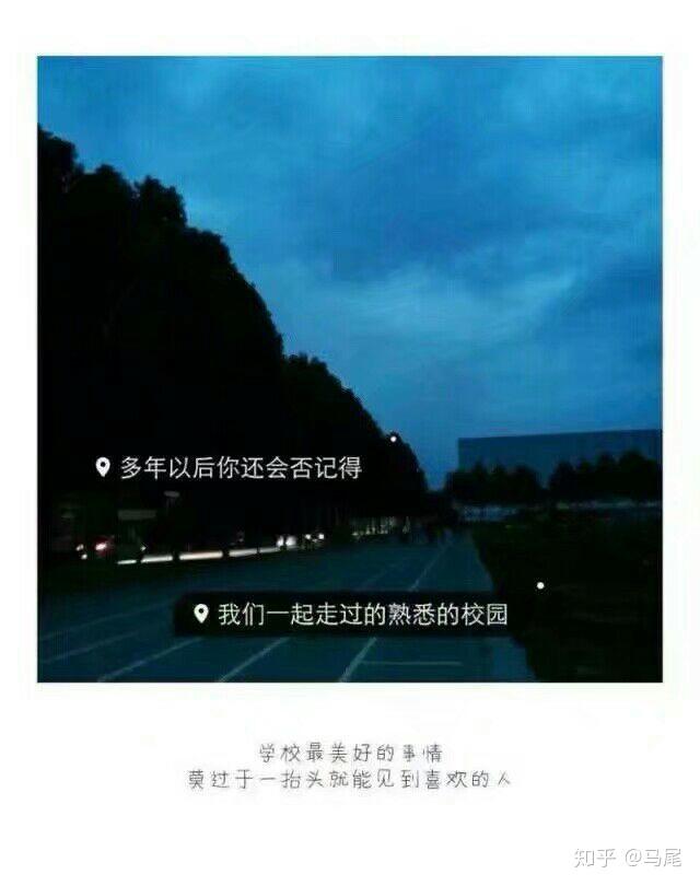高考前夜睡不着是怎样一种体验?