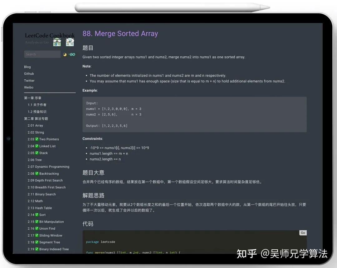 如果每天在 LeetCode 上刷一道题，一年之后会有什么变化？ - 知乎
