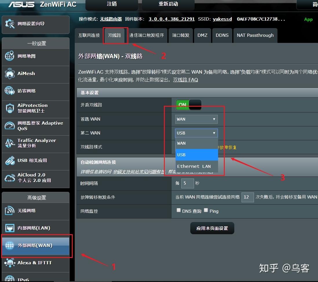 路由器测网速与宽带有什么区别 v2-d04135c5a6f575ccf0813934f9b31382_r.jpg
