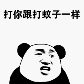 雌蚊子吸血雄蚊子吃什么