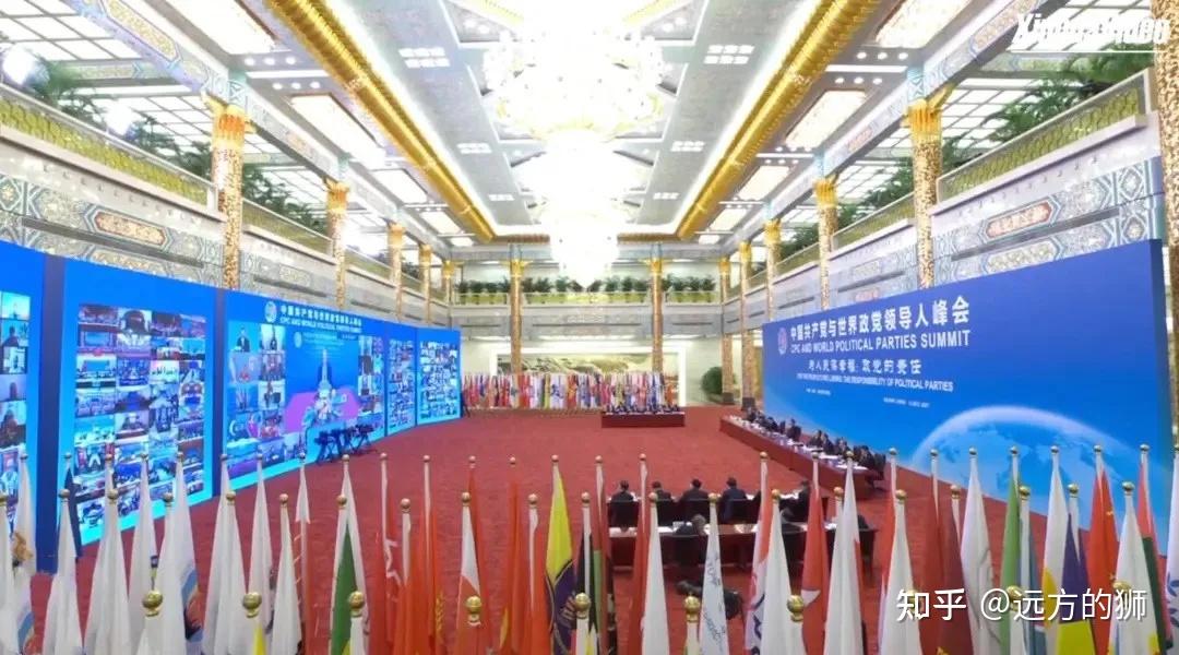 世界首次政党领导人峰会,中国彰显大国风范 - 知乎
