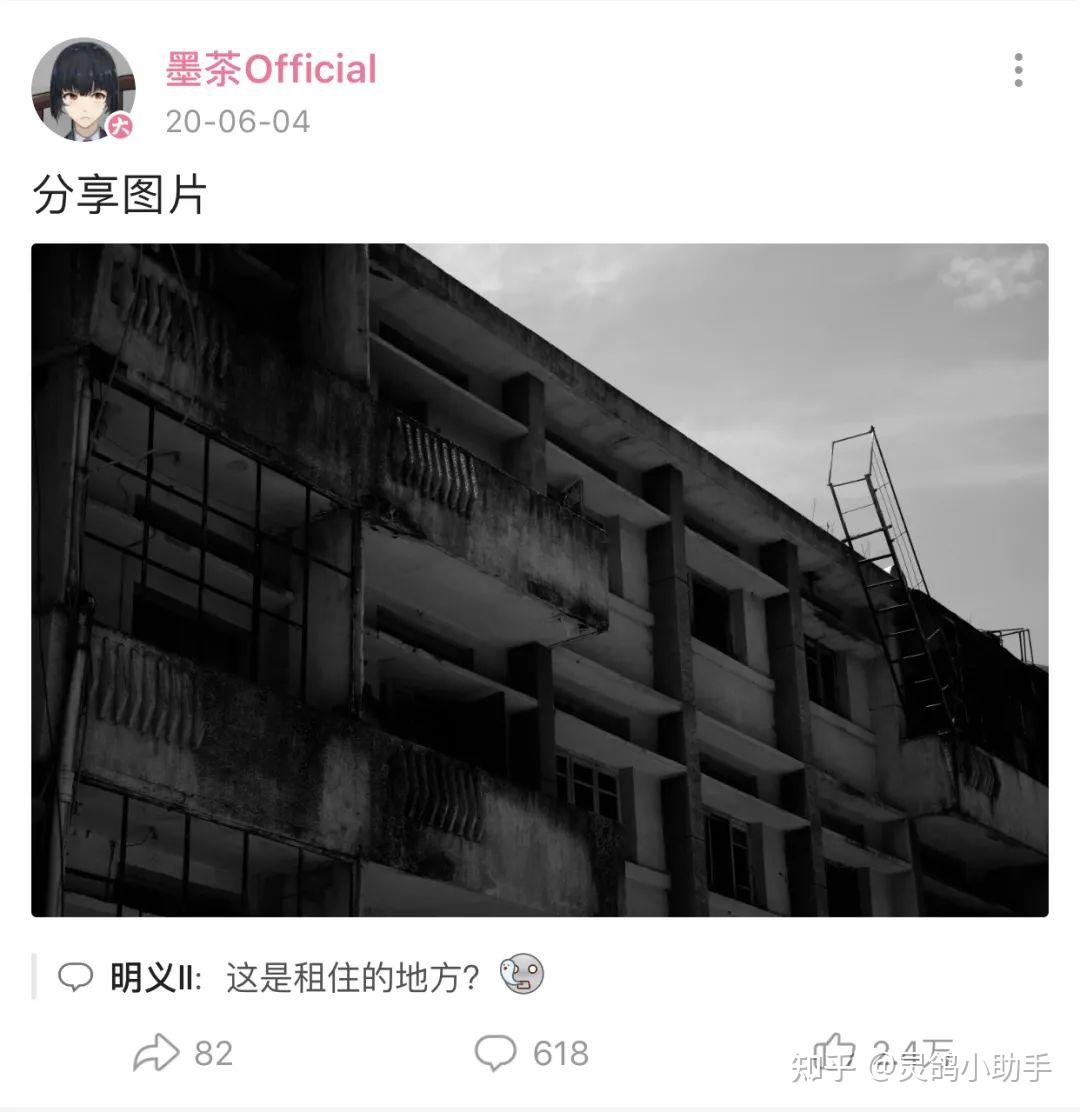 "最惨up主"墨茶:砸不中的流量人生