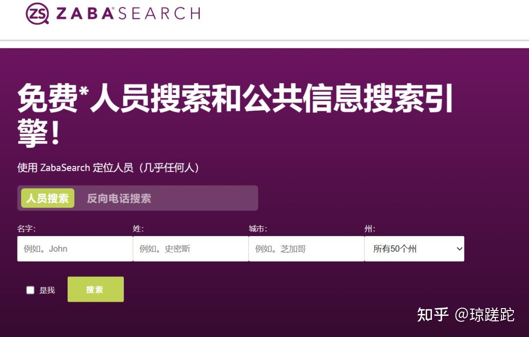 truepeoplesearch_truepeoplesearch官网下载 truepeoplesearch_truepeoplesearch官网下载（true people search） 谷歌词库