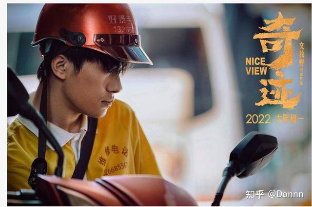 过年电影演员名单 v2-d05540eae927e81079c7506058ae722a_r.jpg