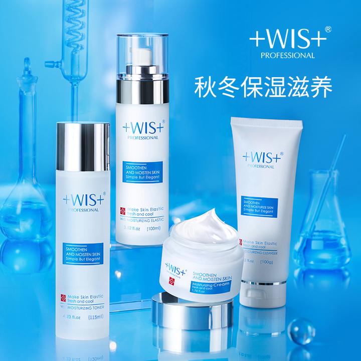 wis极润护肤品套装 水乳全套补水保湿少女控油化妆正品 淘宝 189.00