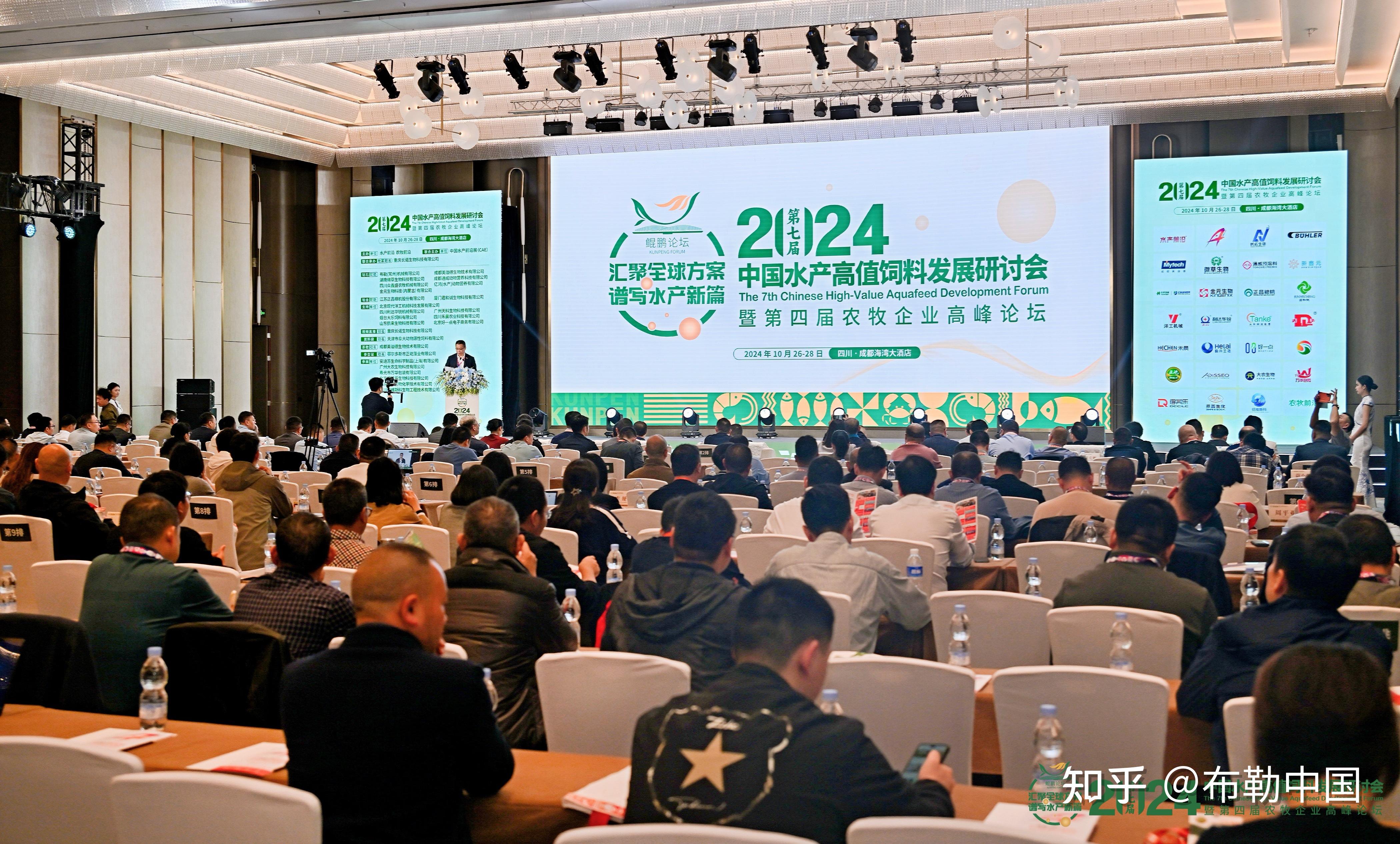 布鲁塞尔水产展会的简单介绍 布鲁塞尔水产展会的简单

先容
（布鲁塞尔渔业博览会） 水产