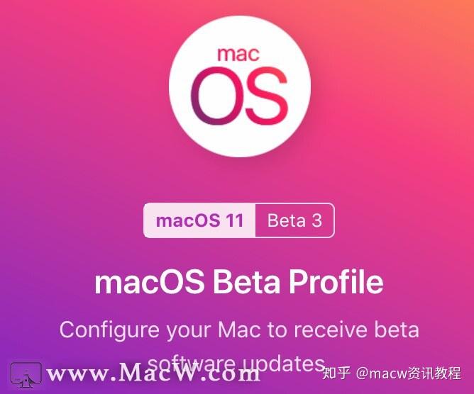 macw資訊蘋果macosbigsur開發者預覽版beta3