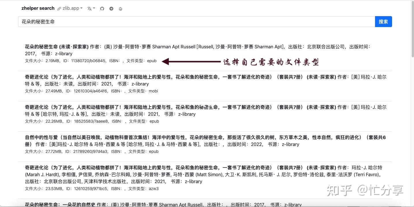 2023年，分享一个怎么下载zblibrary上面的电子书的方法。 知乎