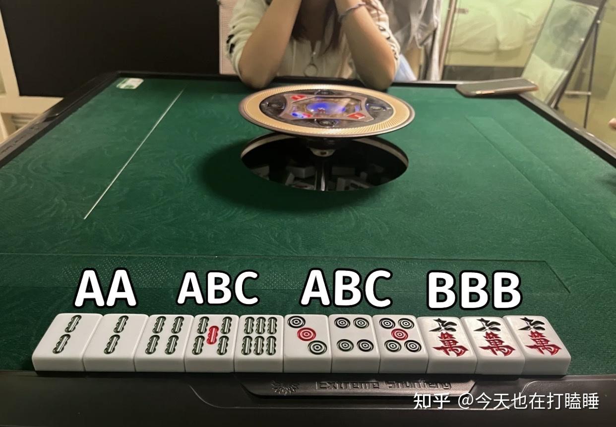 打麻将的秘诀是心态要稳，遇事果断- 知乎
