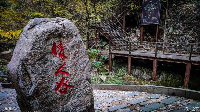 一人一唐,自驾洛南金丝峡,瞰五彩斑斓深秋神瀑峡沟