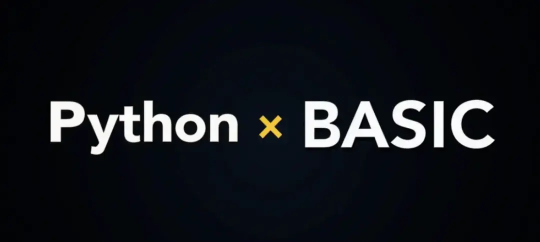 好学编程:Python,就是新的 BASIC! - 知乎