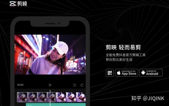 8款超好用的手机剪辑APP软件 - 知乎