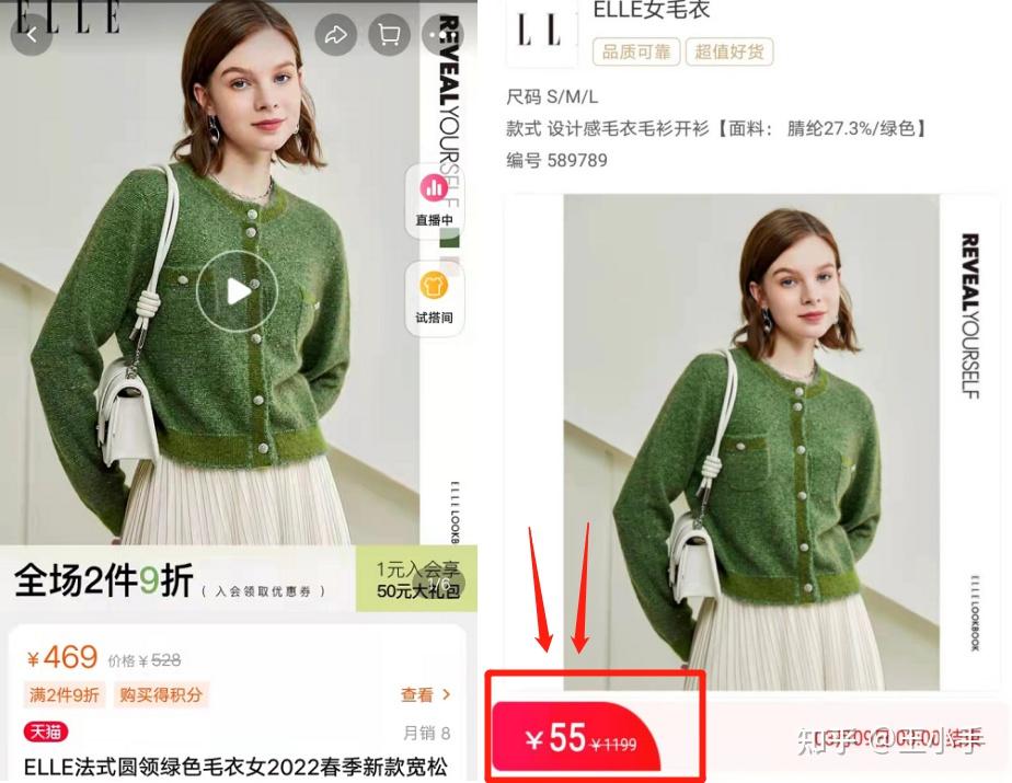 商场专柜人员告诉你,在哪能买到便宜又好看的大牌衣服?(批发价渠道:大牌女装超低价入手!) - 知乎