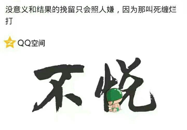 人贱自有天收