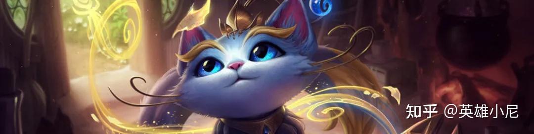 英雄联盟手游：魔法猫咪 悠米2月12日上线，伴生皮肤将是情人节限定！  第4张