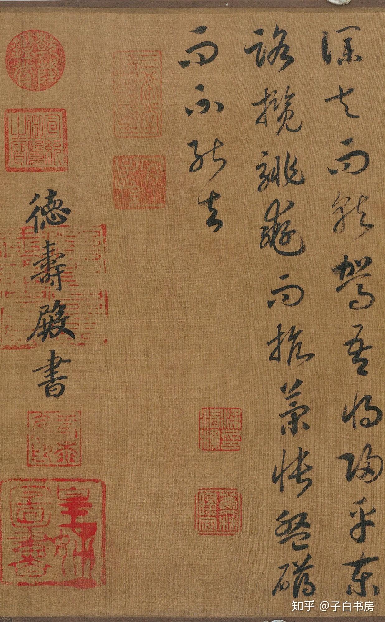 书法作品欣赏