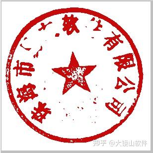苹果Mac电脑下给PDF盖电子印章的方法—Mac批量盖电子印章/盖骑缝章的方法
