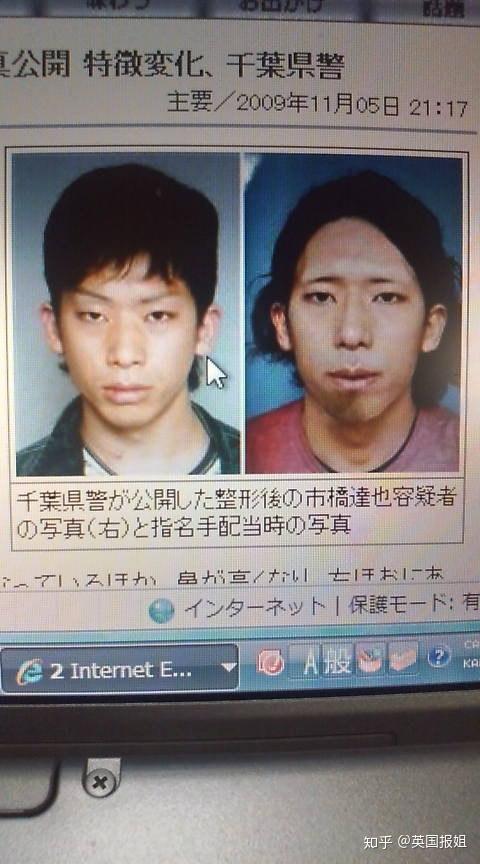 2009年,日本警方把市桥达也的悬赏令从100万提升到了1000万,之后每天