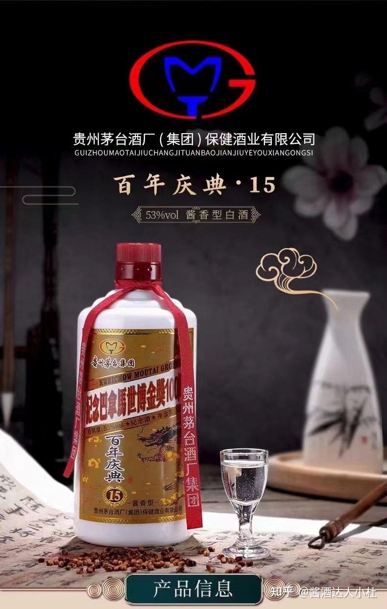 百年庆典15金龙