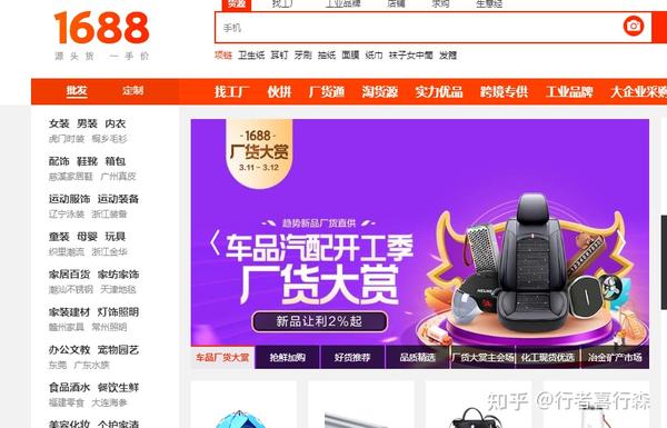 腾讯代营运可信赖吗_金融行业人细细传授_chan_(网路上的1688代营运)
