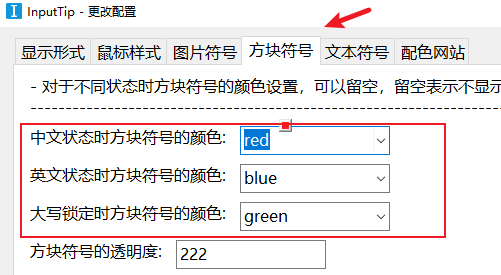 InputTip：输入法状态提示工具，让你的输入更高效 - 知乎