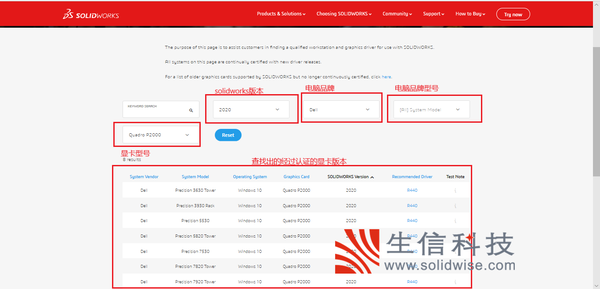 SOLIDWORKS Rx工具使用说明 - 知乎