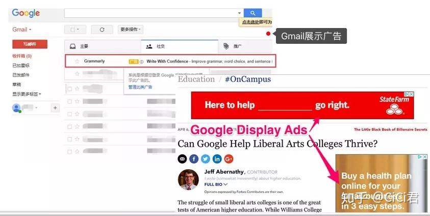 搜索廣告谷歌搜索廣告, google search ads,國內也常稱之為點擊付費