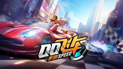 qq飞车手游评测 用户能否找回端游回忆?