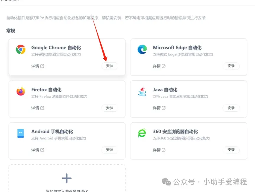 超越传统办公：影刀RPA，探索自动化新境界！（五分钟快速学会）影刀RPA下载安装教程 - 知乎