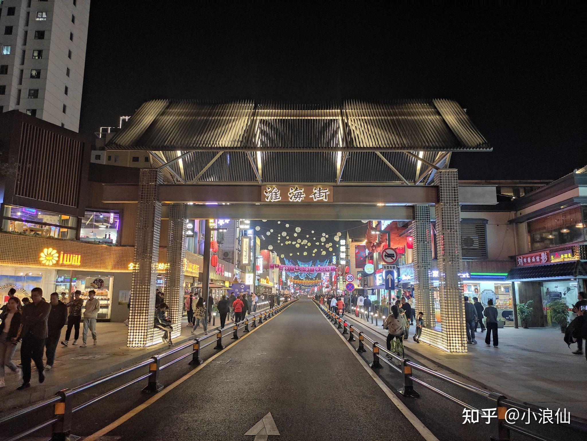 华丽挂满广告灯的日本街道夜景