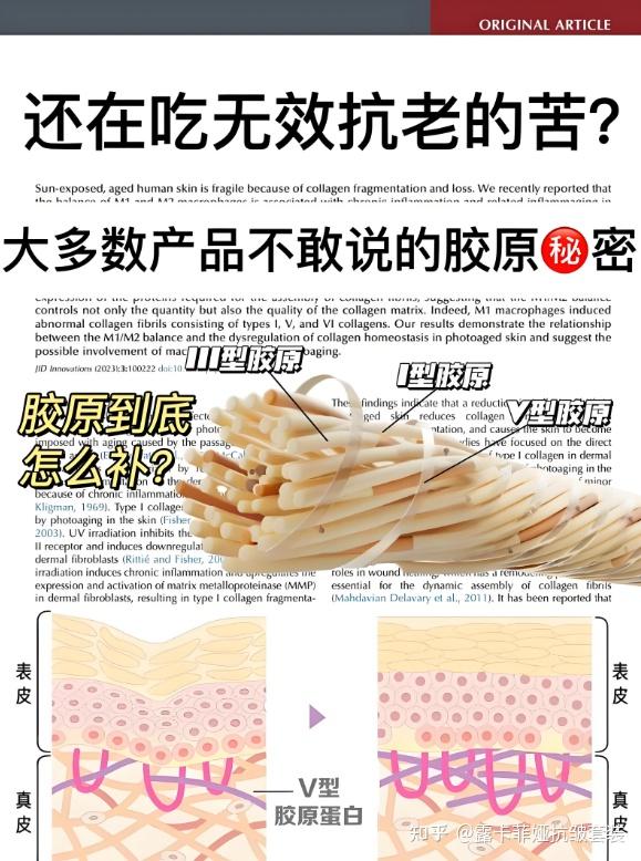 抗皱护肤品哪个好?2025六款最有效的抗皱产品分享,垮脸闭眼入 - 知乎